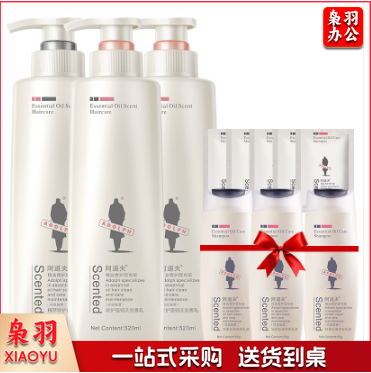阿道夫修护滋养洗发水520ml*2+护发素520ml 香氛洗护套装男士女士通用