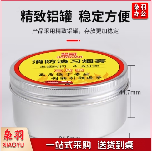 坚冠 精致铝盒3片装舞台效果户外表演器材道具