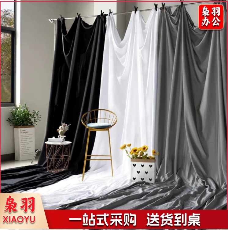 拍照背景布网红纯色直播背景ins布置直播间装饰背景墙挂布摄影幕布黑色黑布白色背景布灰色幕布照相拍摄道具