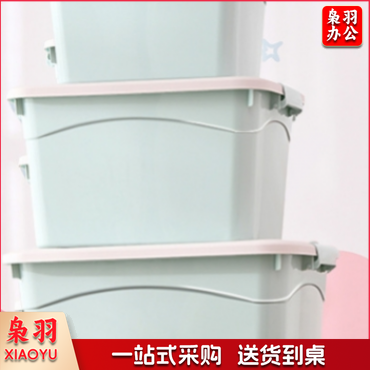 塑料整理箱6075	620*440*350