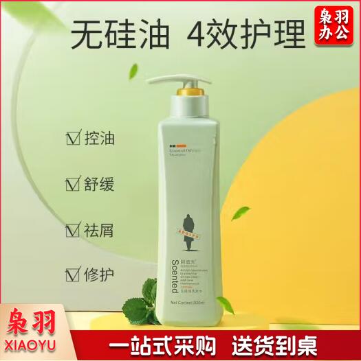 阿道夫无硅油洗发水清爽控油蓬松洗发露 控油舒缓去屑修护洗头男女士 800ml