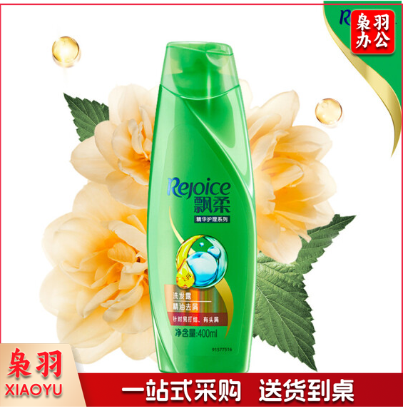 飘柔 400ml 洗发水 精油去屑(10瓶起售)
