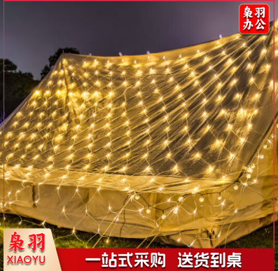 LED网灯渔网灯过年彩灯闪灯串灯满天星户外亮化铺草坪彩色圣诞节日春节生日新年装饰道具