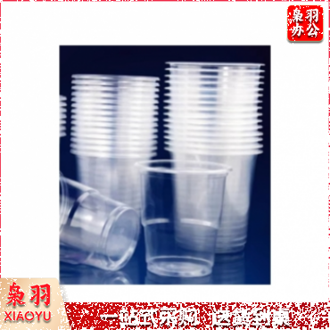 一次性塑料杯500ml