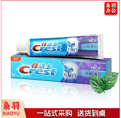 佳洁士 180g 冰极薄荷 3D炫白双效牙膏(24支/箱)