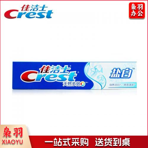 140g佳洁士盐白牙膏