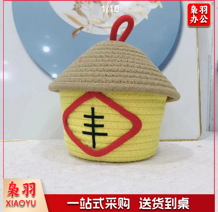 五谷丰登手工编织针织书房超萌节日少女女孩玄关生日篮子