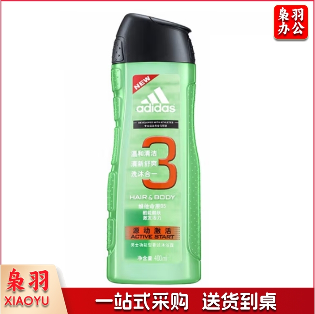 阿迪达斯 沐浴露400ml源动激活沐浴液 舒爽长久留香沐