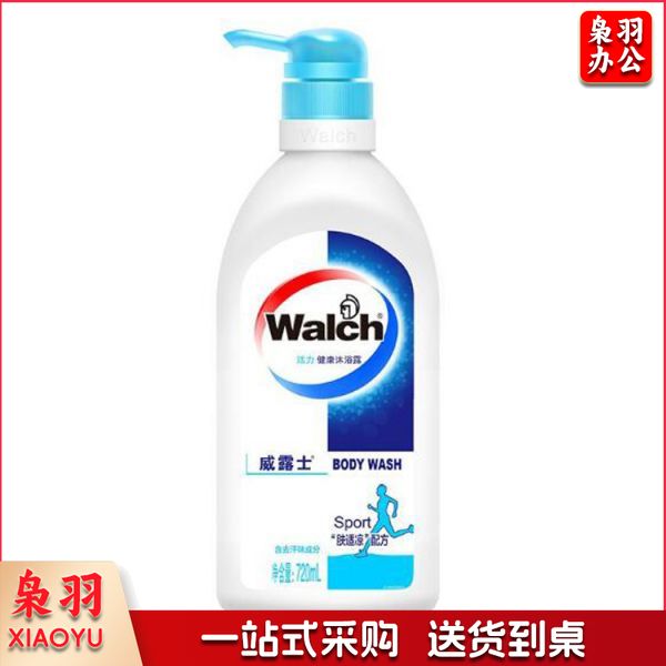 威露士健康沐浴露经典原味 720ml