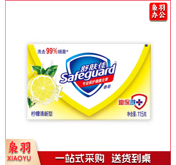 舒肤佳 香皂 柠檬清新108g