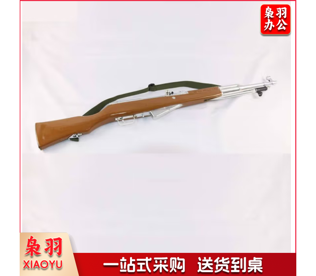 基宇联创  仪仗队道具 56式礼宾模型枪
