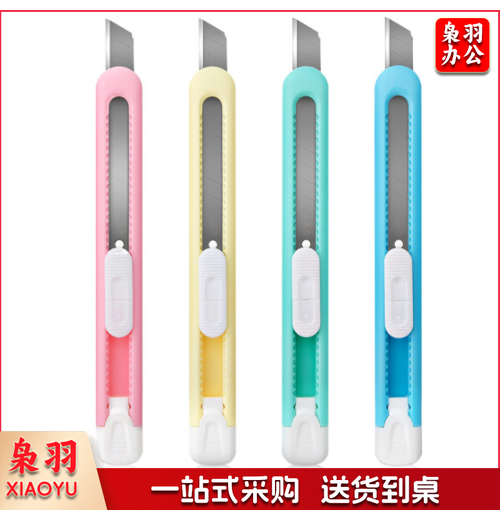 得力 2054 美工刀壁纸刀塑料外壳130*10mm  混色  ；个