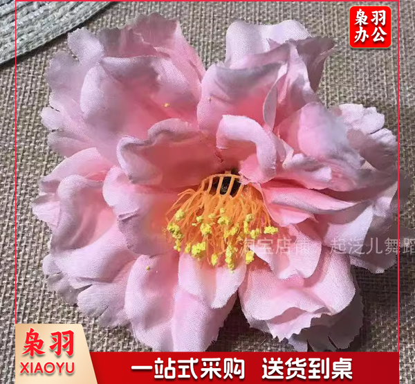 舞蹈簪花 引舞蹈道具花带指舞蹈大花手拿牡丹绢花舞蹈道具花朵