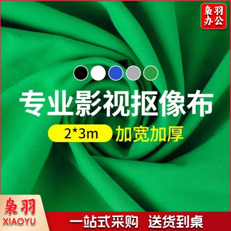摄影怪兵器 2*3米绿色涤棉背景布摄影加厚拍照影视绿幕直播间纯色背景墙抠像布补光灯拍摄道具绿布