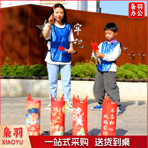 户外投壶拓展团建道具40cm投壶+10支箭