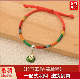 中国结绳 彩绳 端午节五彩绳细 五彩绿粽