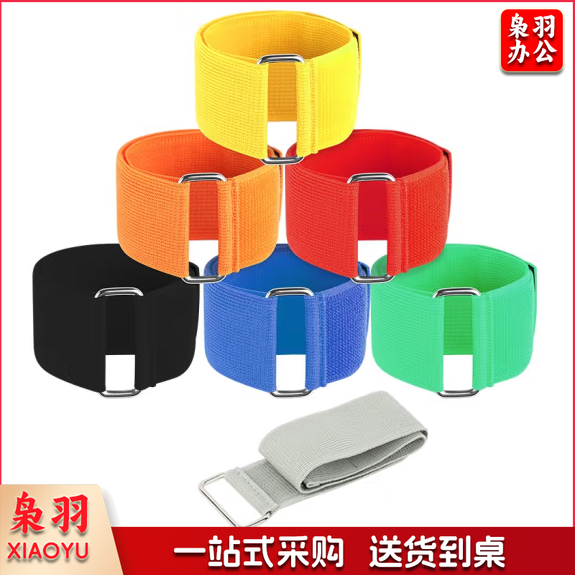 巨联两人三足绑带绑腿带 户外拓展道具三人两足绑脚带绳 8只装颜色随机