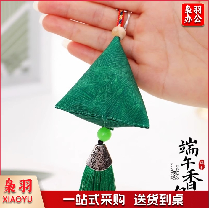 端午香包diy手工粽子香囊diy材料包挂件驱蚊端午礼品、-cpy4605