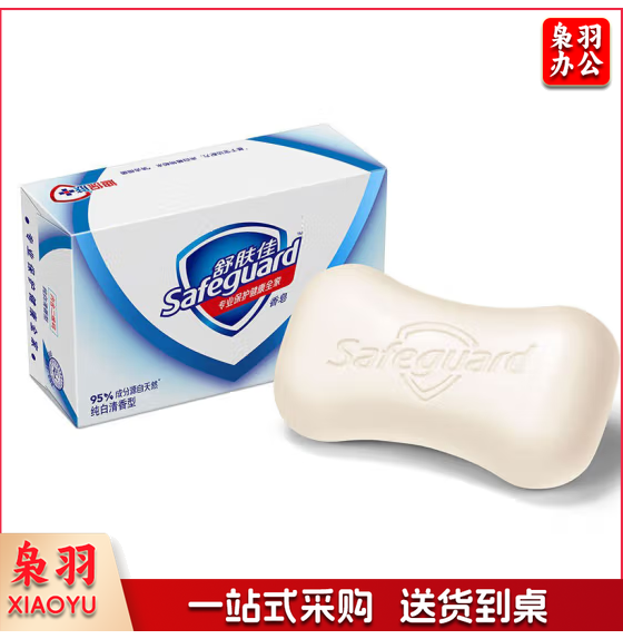 舒肤佳香皂 男女通用 纯白清香100g