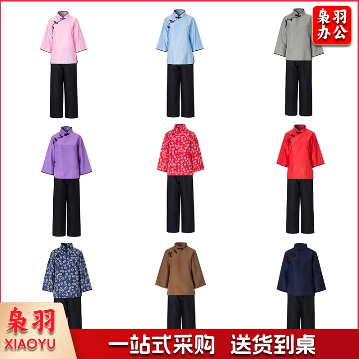 民国村姑道具服(上衣+裤子)颜色尺码备注