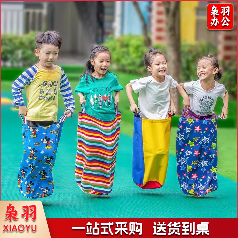 袋鼠跳袋幼儿园道具儿童跳袋子运动器材感统训练布袋玩具 大号 适用身高140cm以上