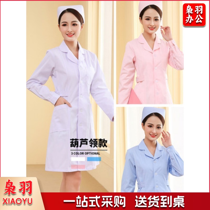 皖尧 护士服长袖女款夏装短袖白大褂夏季美容院师工作制服套装大码