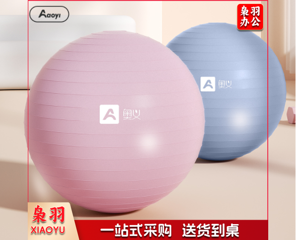 瑜伽球加厚防爆正品健身球