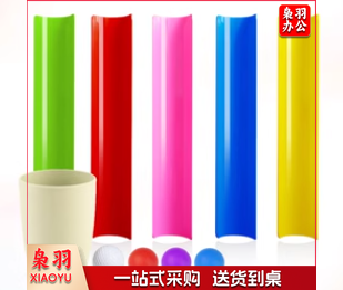 团建趣味游戏道具 户外运动拓展训练器材 珠行万里 40cm滑道5片+球4个+纸杯1个