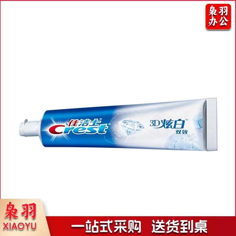 佳洁士(Crest) 3D炫白双效牙膏 180g