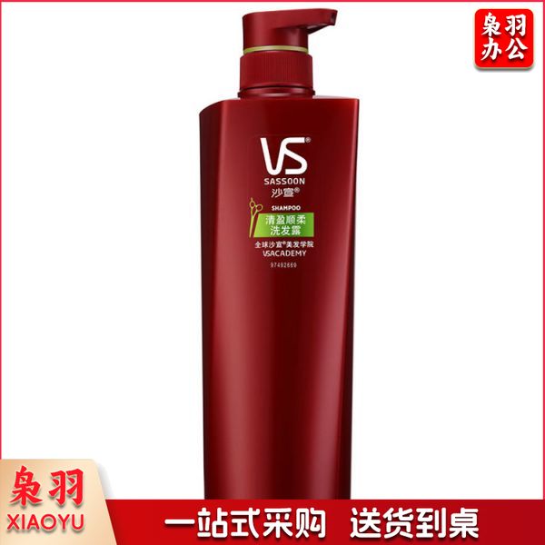 沙宣 清盈顺柔洗发水 750ml