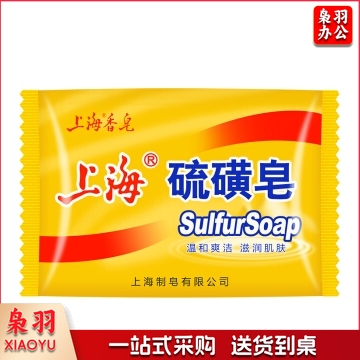 上海硫磺皂香皂 硫磺皂