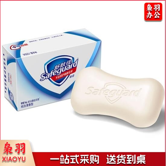 舒肤佳香皂 纯白清香 125g