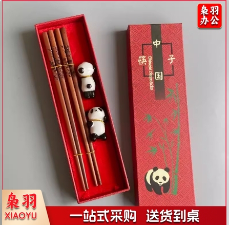 四川熊猫红木铁木筷子筷托礼盒套装餐具老外礼品中国风成都纪念品