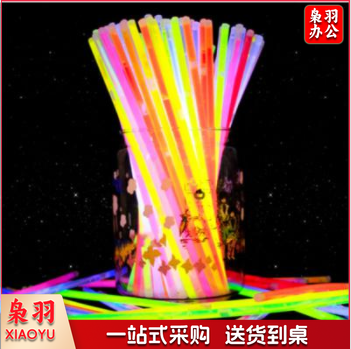 荧光棒 道具100根