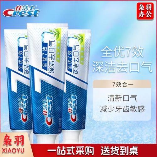 180g佳洁士牙膏茶香