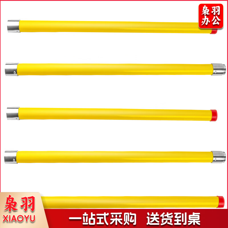 旋风跑杆长杆 团建拓展游戏道具 2米拼接长杆