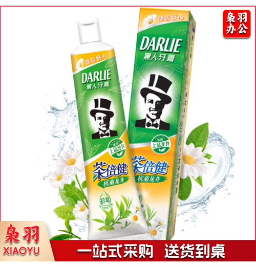 黑人 茶倍健牙膏90g 清新口气防蛀健齿（杭菊龙井）