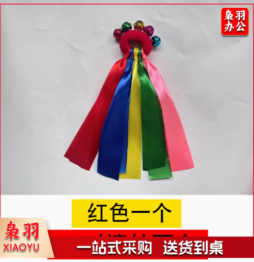 早操轻器械运动会入场弹力松紧绳圈儿童彩带手腕铃铛舞蹈道具表演 松紧手腕铃红色25cm【彩带款】
