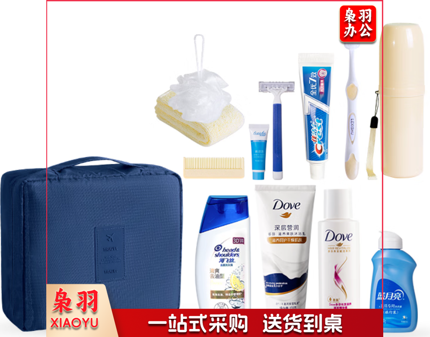 佳途JOYTOUR 旅行洗漱套装洗漱包男女洗发沐浴露牙刷洗漱杯出差旅游团建必备品