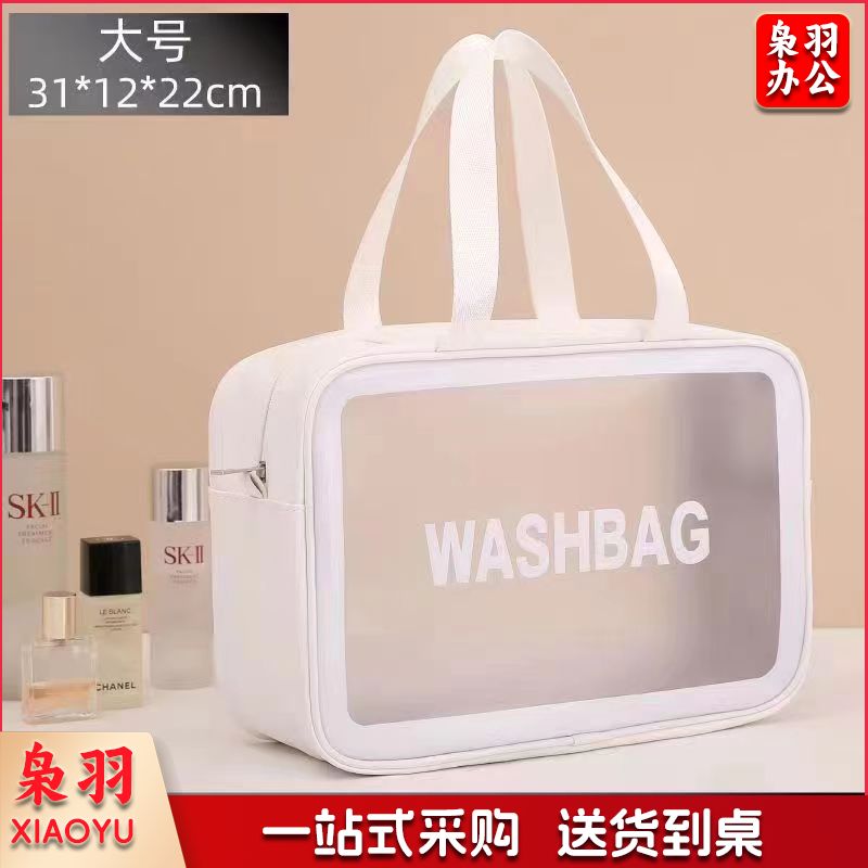 旅行洗漱包洗漱用品套装 慰问物资包（含力士洗发水400ML*1、舒肤佳沐浴露200ML*1、隆力奇驱蚊花露水*1、金号毛巾*1、舒肤佳香皂*2、洗漱包*1）