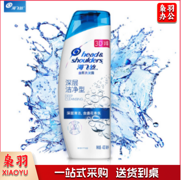 海飞丝 洗发水深层洁净400ml