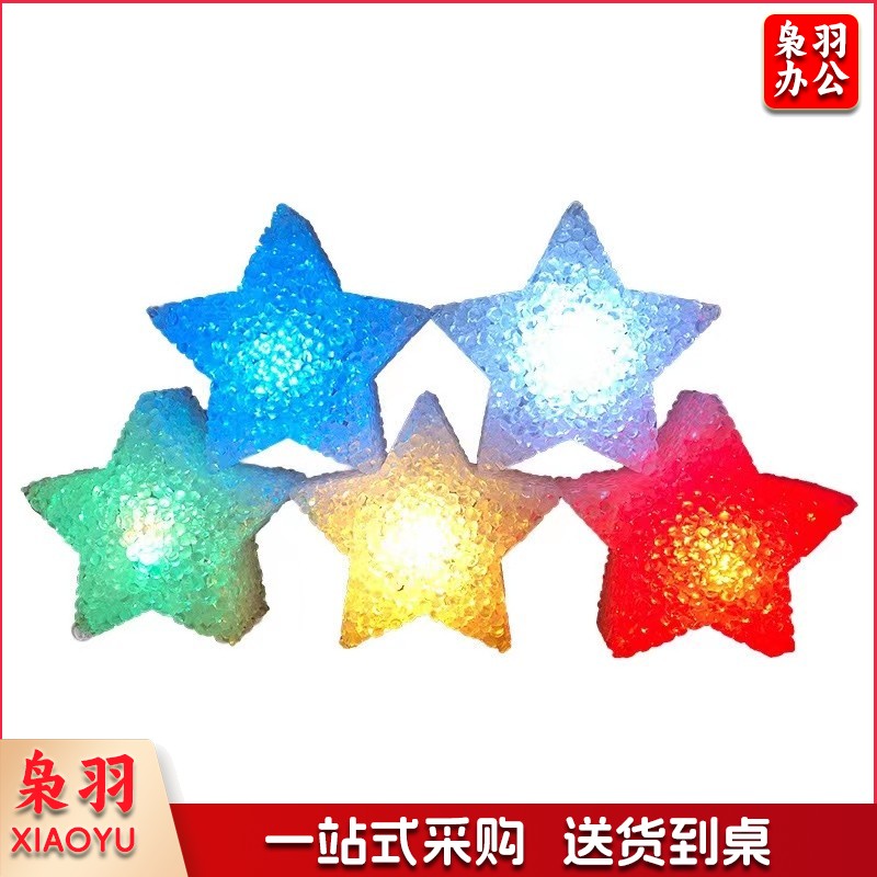 手拿发光星星灯创意节日舞台演出道具舞蹈表演合唱手持星星灯装饰(颜色随机)