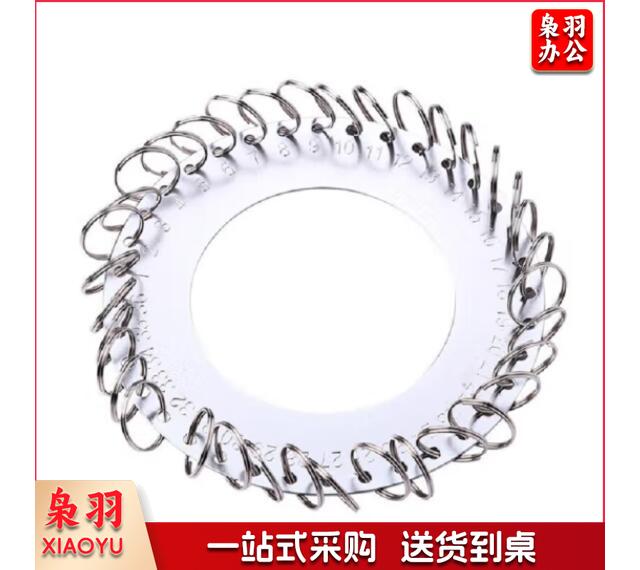58位圆形钥匙环加厚不锈钢钥匙盘锁匙串钥匙板