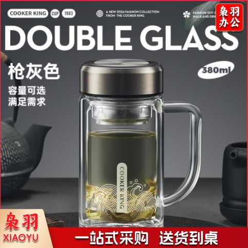 玻璃杯茶水分离耐高温防爆防摔泡茶杯大容量茶杯枪灰380ml MG38A1