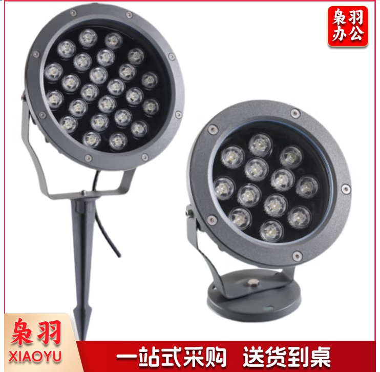 照树灯景观射灯led射树灯户外防水投光灯插地灯草坪灯园 12瓦-白光/暖光/黄光3选1