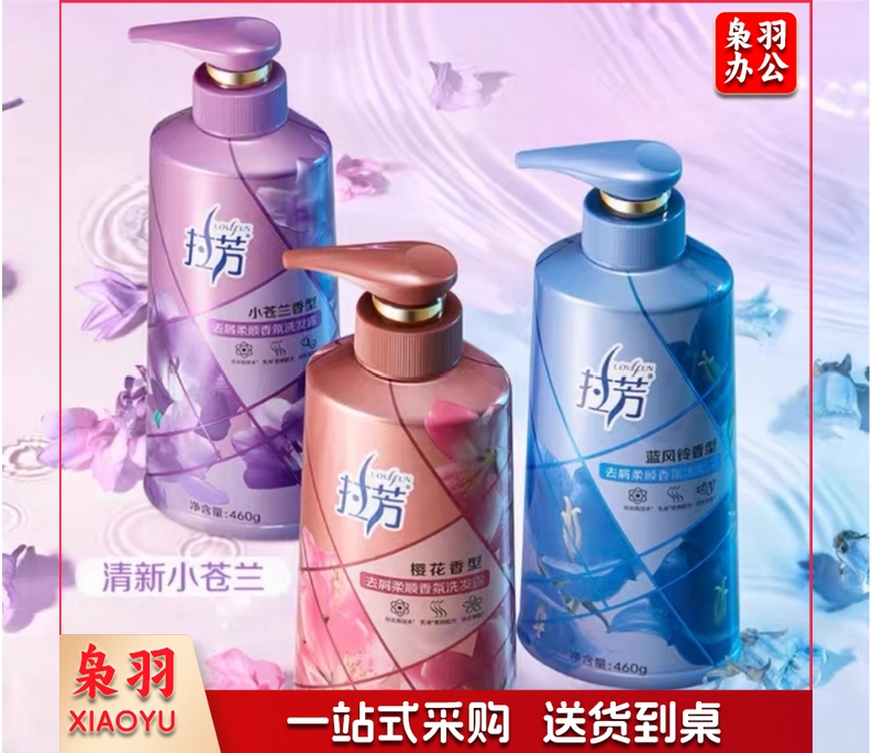 拉芳（lovefun）家庭优惠洗护套装去屑止痒洗发水花香润肤沐浴露（1L活性营养护发素+800g去屑柔顺香氛洗发露）