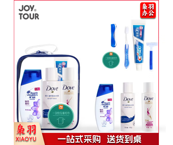 佳途（JOYTOUR） 旅行洗漱套装洗漱袋便捷商务出差用品沐浴洗发牙刷个人护理套装 B2-海飞丝多芬7件套袋装
