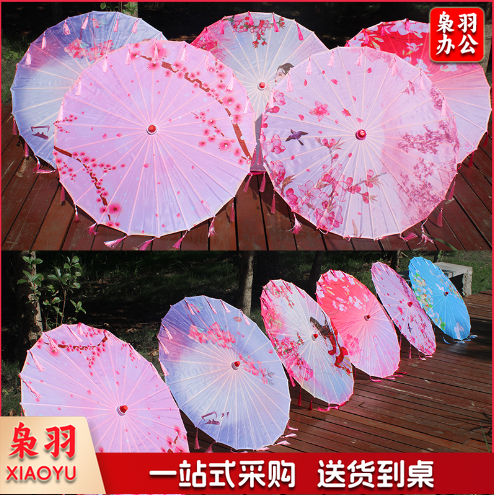 印花绸布流苏伞油纸伞舞蹈伞演出古风伞汉服古装道具国风工艺伞
