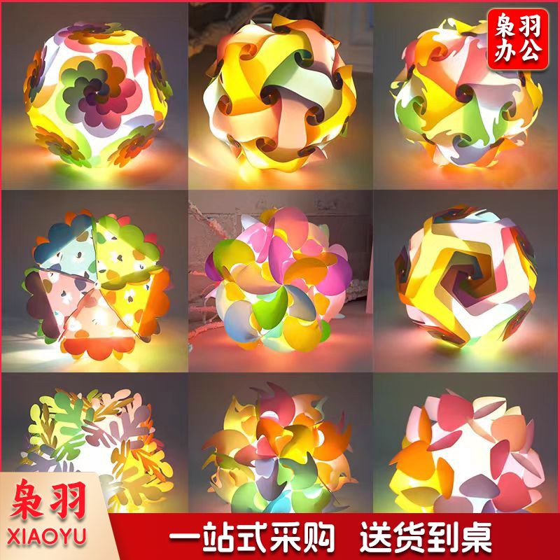 新年节日灯笼diy手工材料春节花灯手提灯笼 (样式可选)