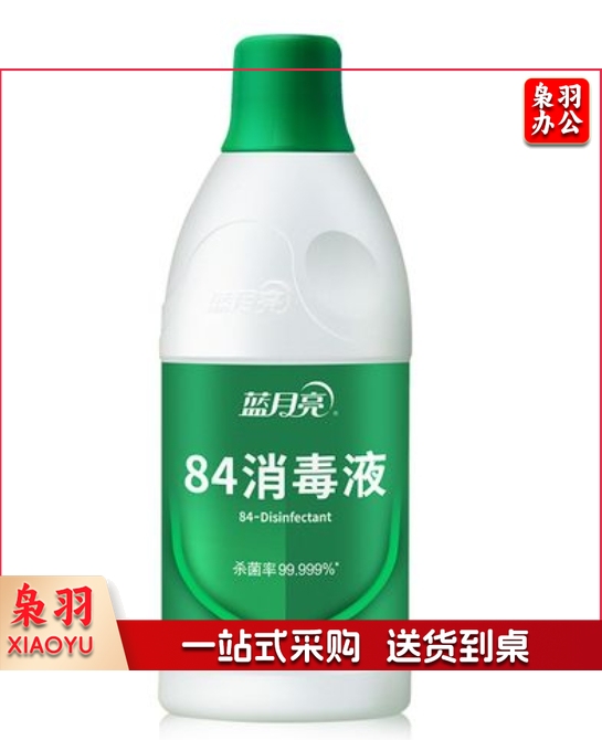 蓝月亮 消毒水 漂白 除菌84消毒液600g/瓶
